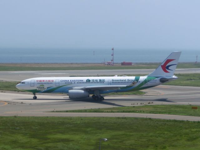 Airbus A330-200 (B-5902) - Greenland Group