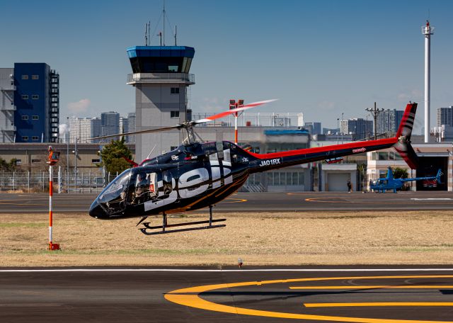 Bell 505 (JA01RX)