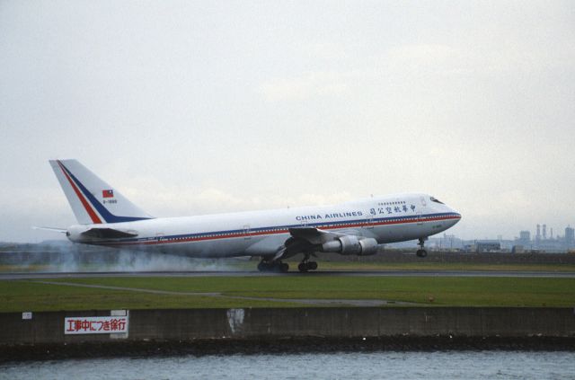 Boeing 747-200 (B-1888) - Touchdown at Tokyo-Haneda Intl Airport Rwy22 on 1986/07