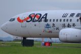 B5451 thumbnail