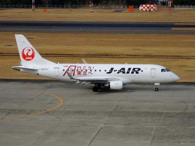 Embraer 170/175 (JA221J)