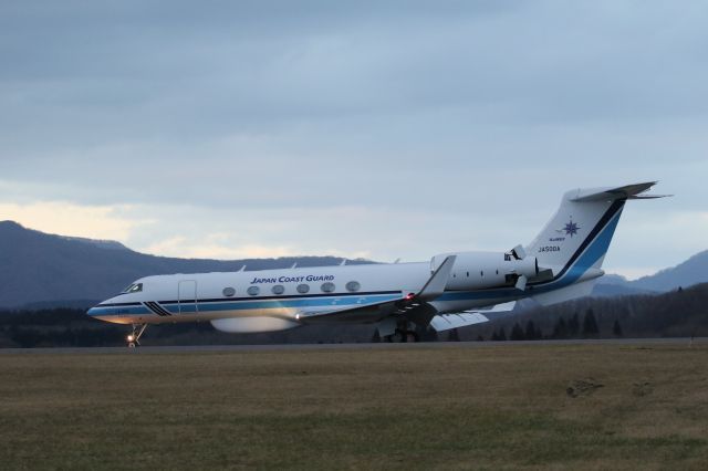 Gulfstream Aerospace Gulfstream V (JA500A) - 20 December 2015: Japan Coast Guard(JCG),Gulfstream Aerospace G-V Gulfstream V 