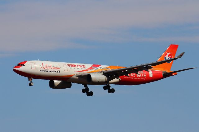 Airbus A330-300 (B-6126)