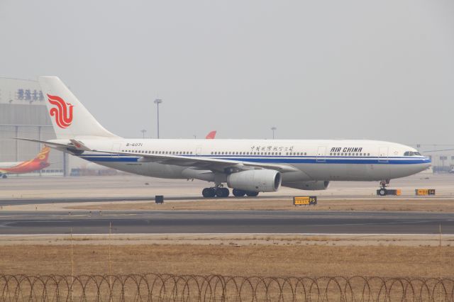 Airbus A330-200 (B-6071) - 12.03.2016