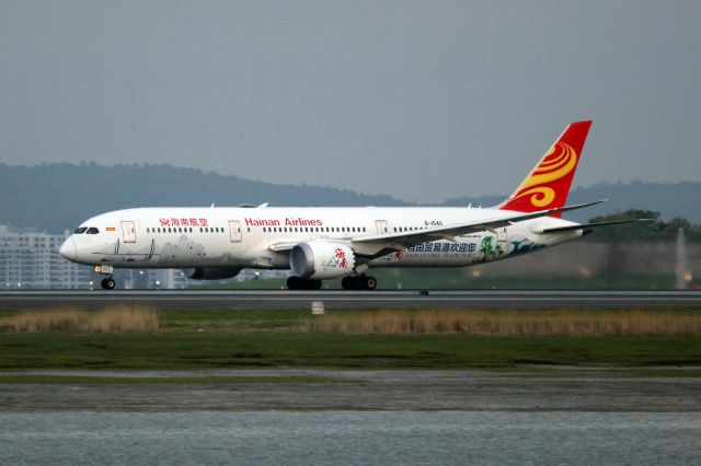Boeing 787-9 Dreamliner (B-1540)