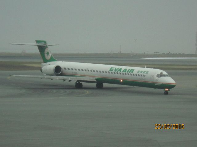 McDonnell Douglas MD-90 (B-17925)