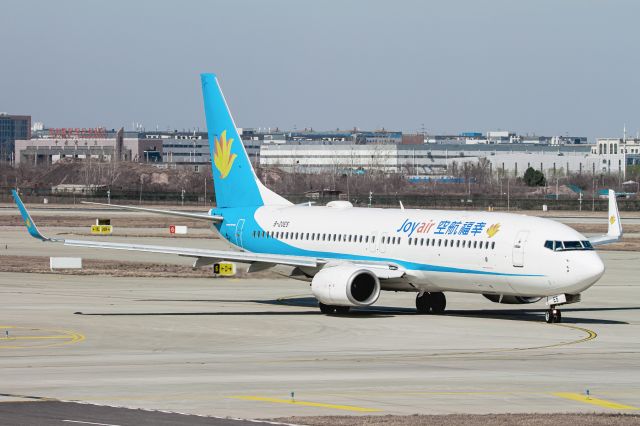 Boeing 737-700 (B20E5) - B737-8JP(B-20E5) Taxiing