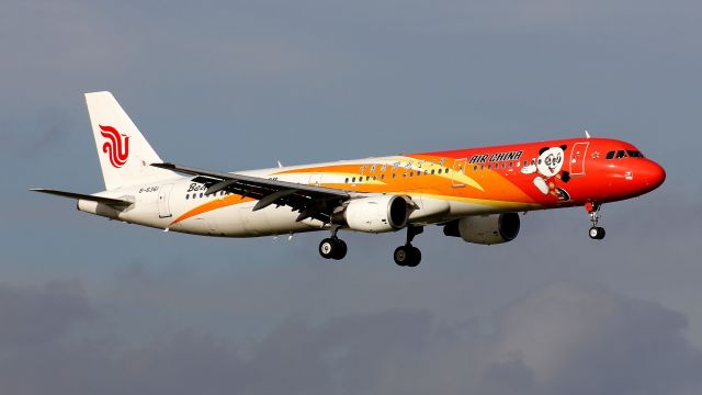 Airbus A321 —