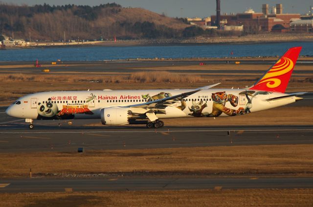 B-1540 — - Hainan 482 to Beijing departing on 4R