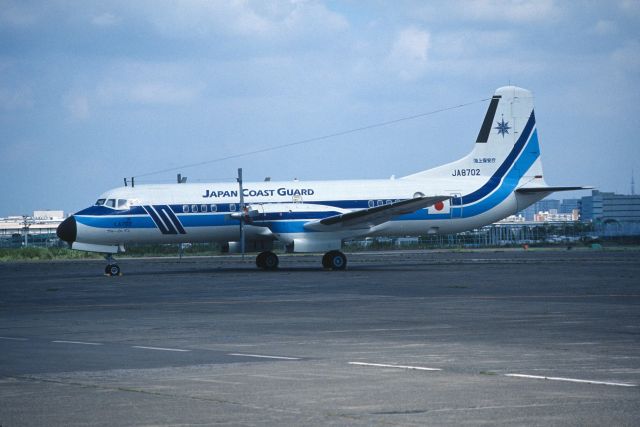 NAMC (1) YS-11 (JA8702) - Parked at Tokyo-Haneda Intl Airport on 2006/09/10br /The Scan input data contribution end !!