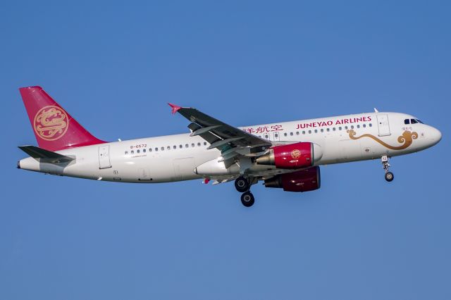 Airbus A320 (B-6572)