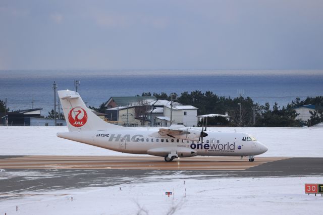 Aerospatiale ATR-42-600 (JA13HC) - January 4th 2022:HKD-OKD.