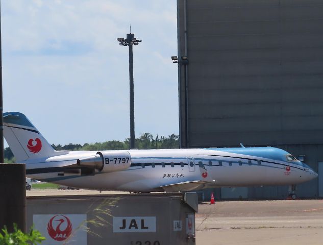 Canadair Regional Jet CRJ-200 (B-7797) - Photo taken on Jul 20, 2023.