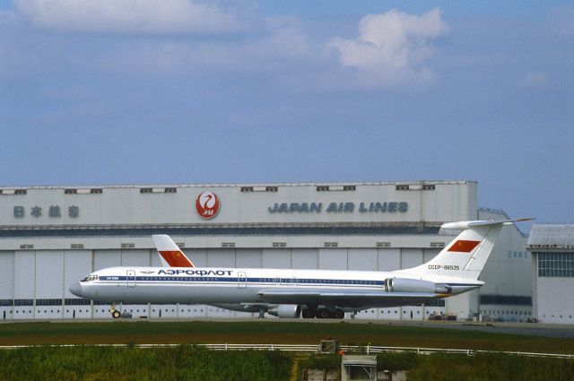 Ilyushin Il-62 (CCCP86535) - Departure at Narita Intl Airport Rwy34 on 1986/09/28