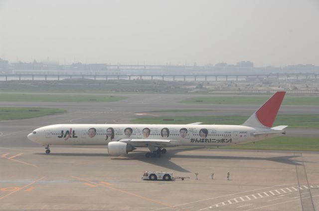 BOEING 777-300 (BON8945) - Taxi at Haneda Intl Airport on 2008/9/13 Ganbare! Nippon! Title