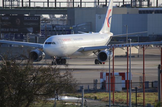 Airbus A330-200 (B-5941)