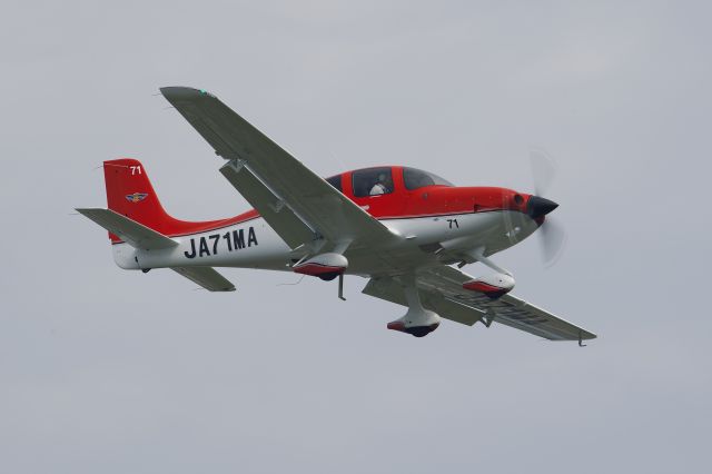 Cirrus SR-22 (JA71MA) - Cirrus SR22br /Civil Aviation College(MIYAZAKI.JPN)br /独立行政法人 航空大学校