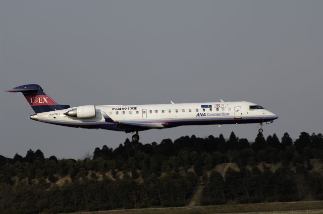 Canadair Regional Jet CRJ-700 (JA07RJ) - Final Approach to NRT Airport R/W16L on 2012/04/08 Gannbarou! Thohoku