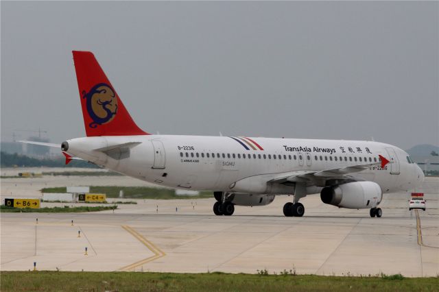 Airbus A320 (B-22316)