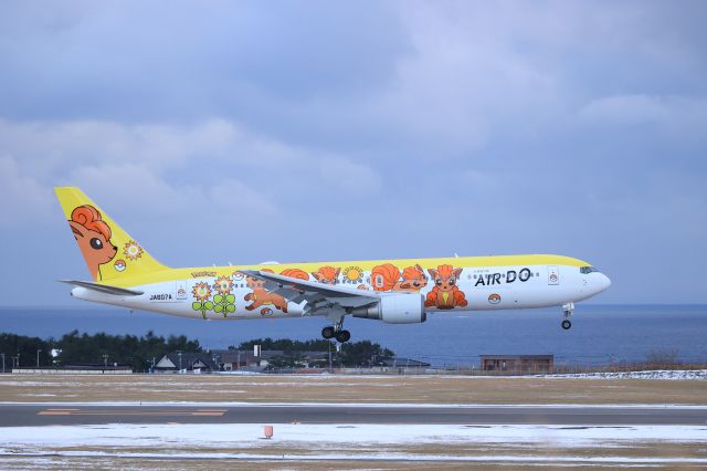 BOEING 767-300 (JA607A) - January 15th 2022:HND-HKD.