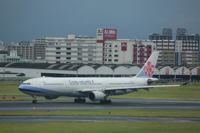 Airbus A330-300 (B-18351)