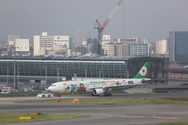 Airbus A330-300 (B-16333)