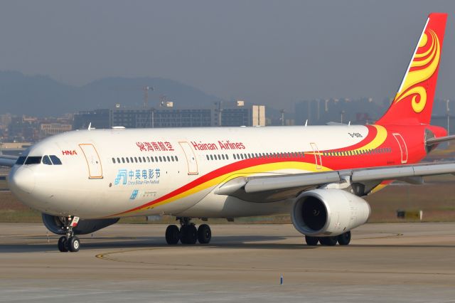 Airbus A330-300 (B-8118) - Note the special sticker on the front fuselage