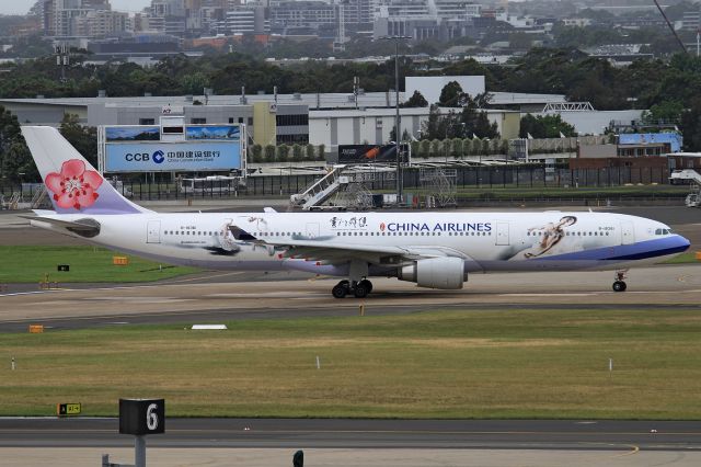 Airbus A330-300 (B-18361)