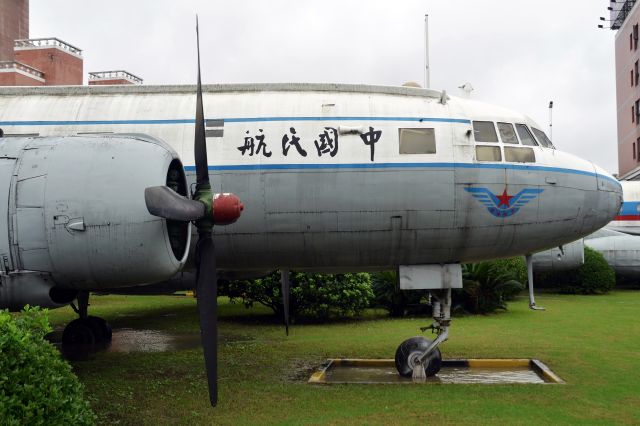 VEB Il-14 (UNKNOWN) - The retired CAAC IL-14 is now displaying