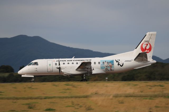 Saab 340 (JA002C) - September 8th 2018:OKD-HKD.