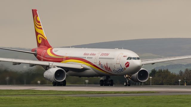 Airbus A330-300 (B-8287)