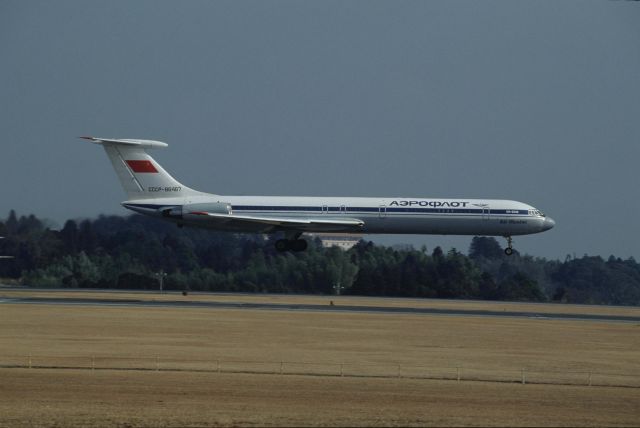 Ilyushin Il-62 (CCCP86467) - Short Approach at Narita Intl Airport Rwy16 on 1992/02/16