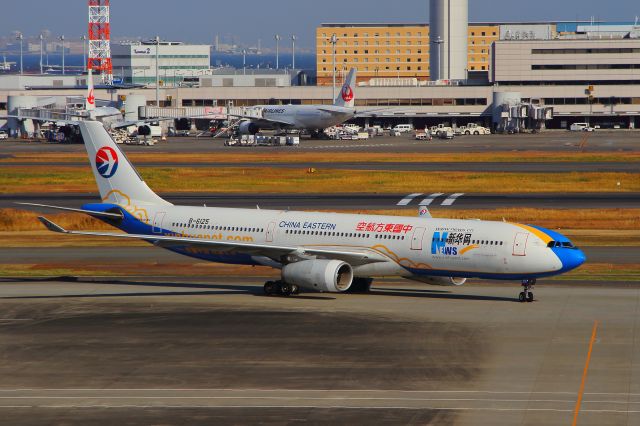 Airbus A330-300 (B-6125)