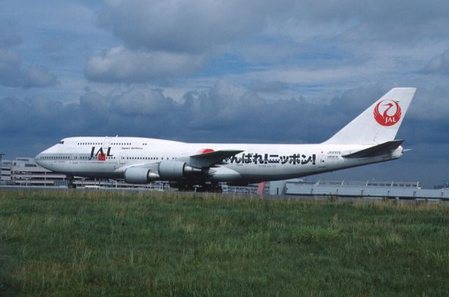 Boeing 747-400 (domestic, no winglets) (JA8908) - Taxing at Tokyo-Haneda Intl Airport on 2000/07/28