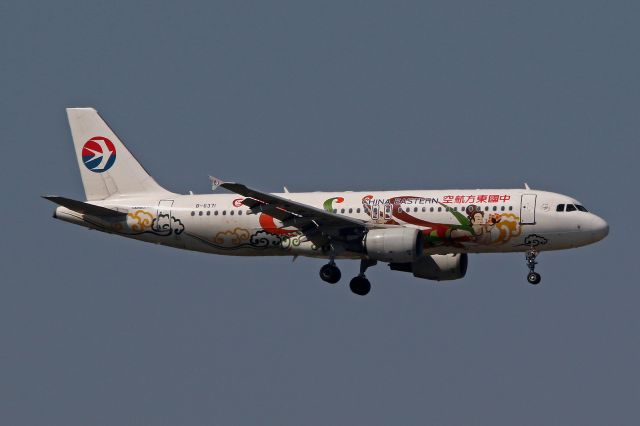 B-6371 — - "Beautiful Gansu" livery