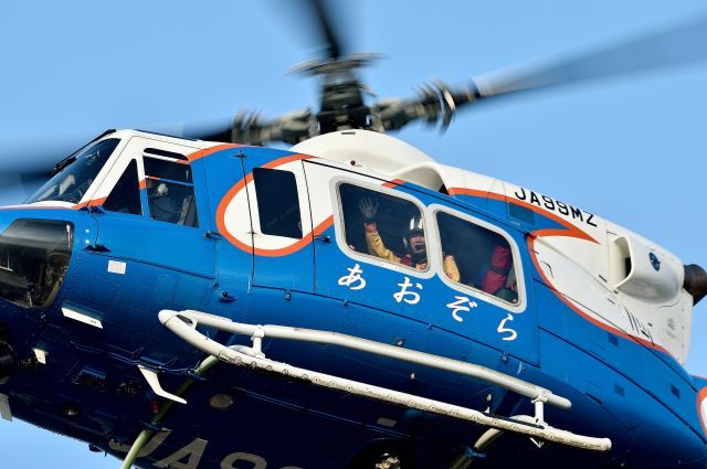 JA99MZ — - AIR RESCUE TEAM MIYAZAKI(Miyazaki Prefecture JPN)br /NAME:(あおぞら=AOZORA)br /Bell 412EP