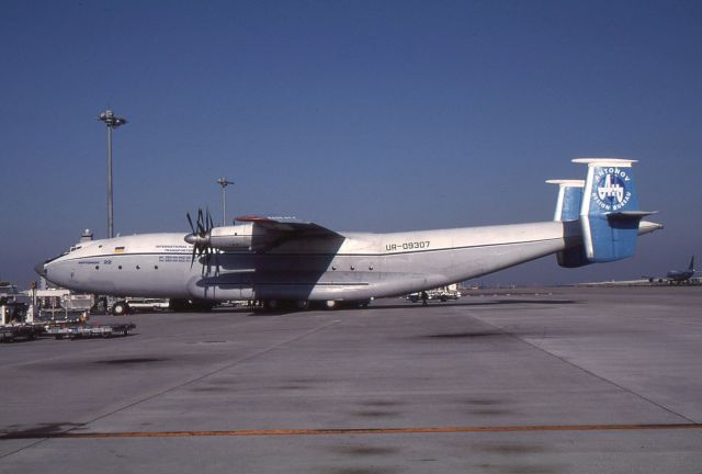 Antonov Antheus (UR09307)