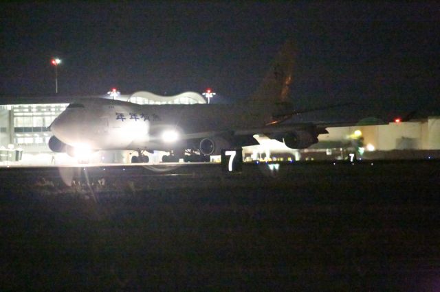 Boeing 747-400 (N903AR)