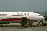 B6096 thumbnail