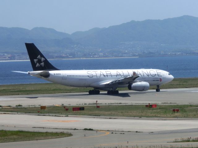 Airbus A330-200 (B-6093) - 初めて見た、エア・チャイナのスタアラ機。