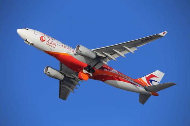 Airbus A330-200 (B-5931)