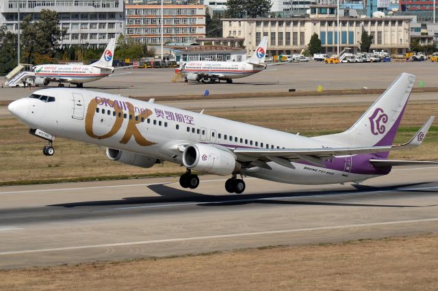 Boeing 737-800 (B-5367)