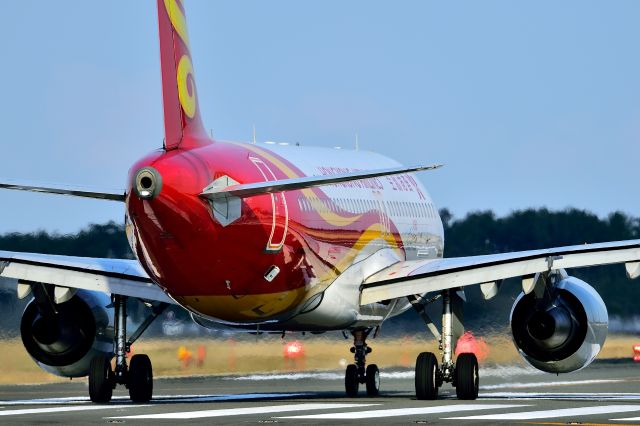 Airbus A320 (B-LPQ)