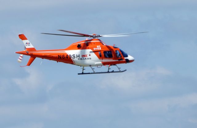 DENEL Koala (N649SH) - Shown here departing is a AugustWestland AW119MKII Rotorcraft in the Summer of 2018.