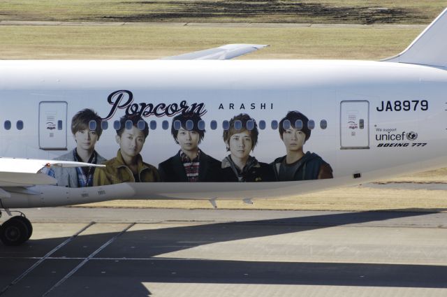 Boeing 777-200 (JA8978) - Special Arashi Jet Japanese Pops Music Group c/s on 2012/12/12