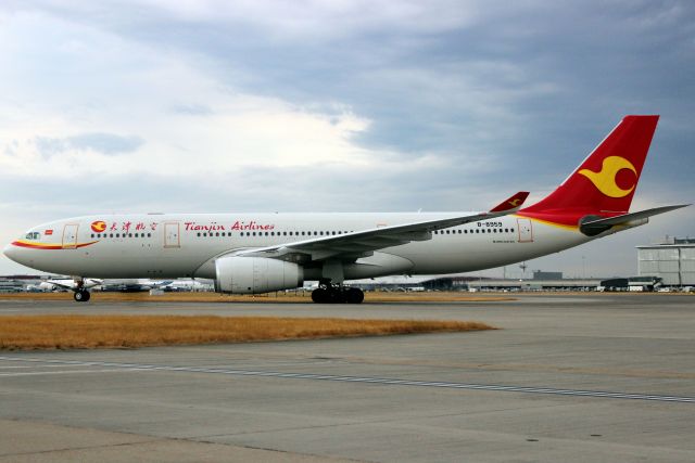 Airbus A330-200 (B-8959) - Taxiing to Terminal 3 on 27-Jul-18 operating flight GCR7987 from ZLXY.