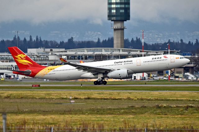 Airbus A330-300 (B-8679)