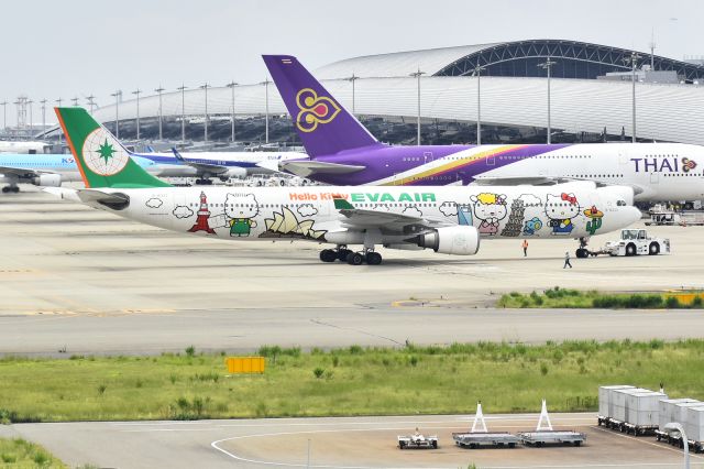 Airbus A330-300 (B-16333)