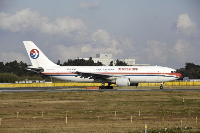 B-2306 — - Departure at NRT Airport Runway 16R on 2011/11/23