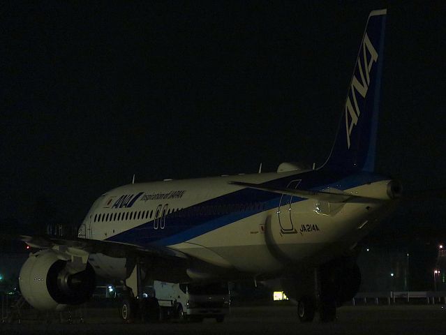 Airbus A320neo (JA214A) - I took this picture on Jun 24, 2018.